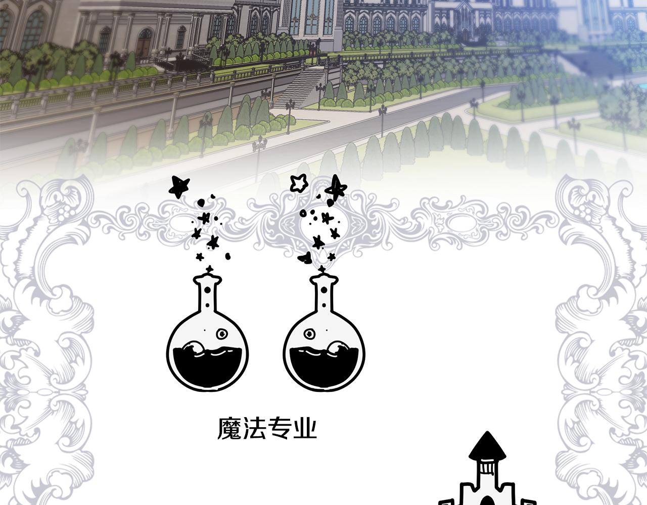 第45话 微妙的气氛(1/4)-第46话