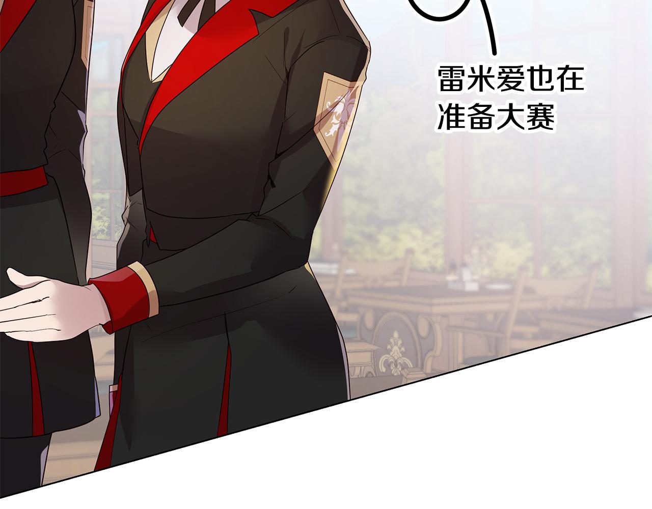 第45话 微妙的气氛(1/4)-第46话