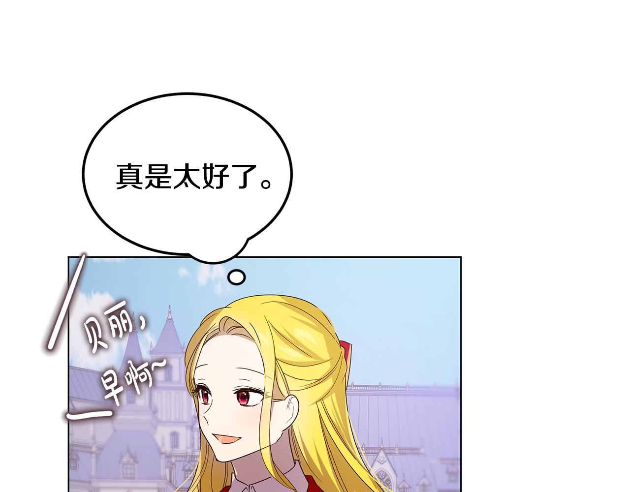 第45话 微妙的气氛(1/4)-第46话