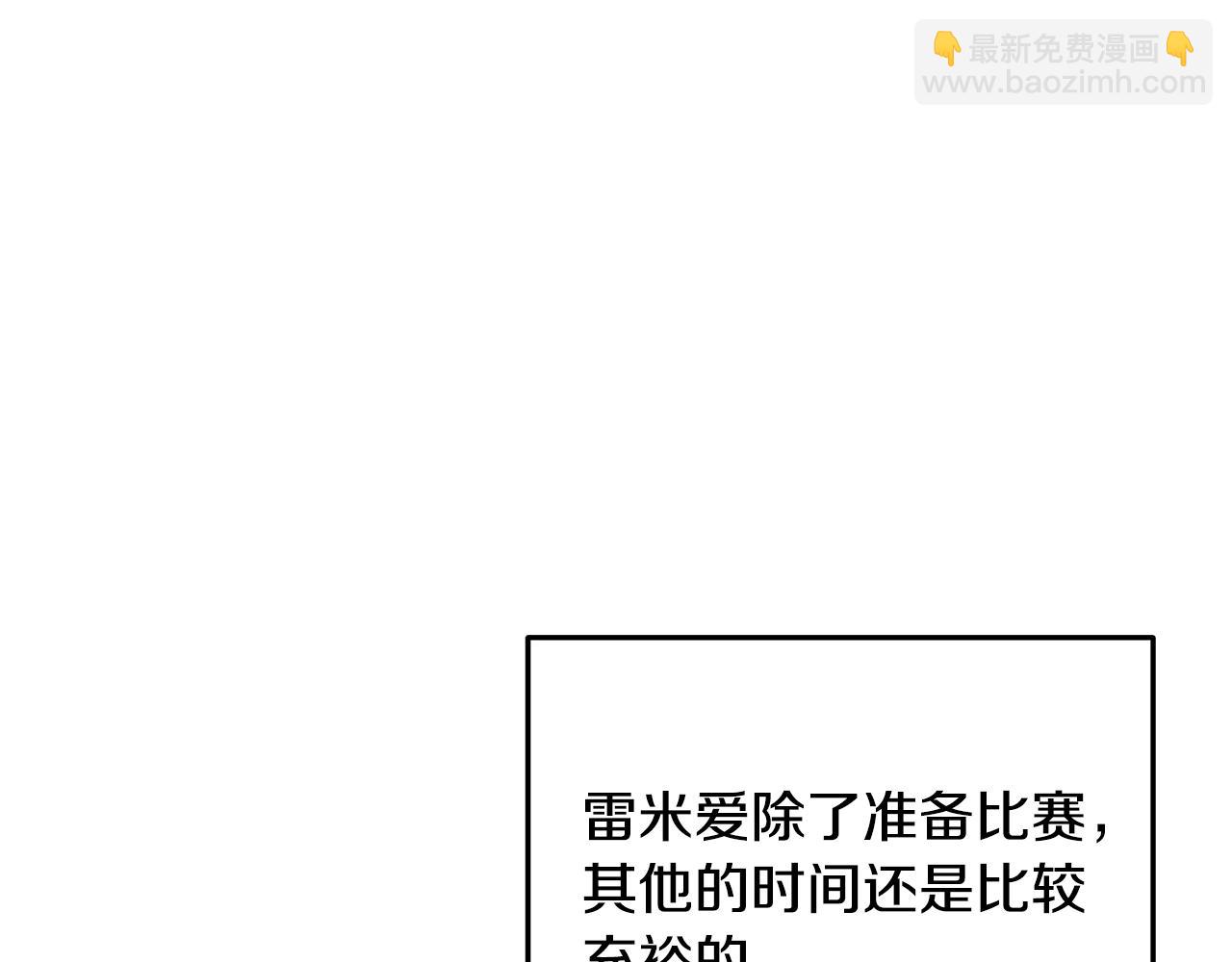 第45话 微妙的气氛(1/4)-第46话