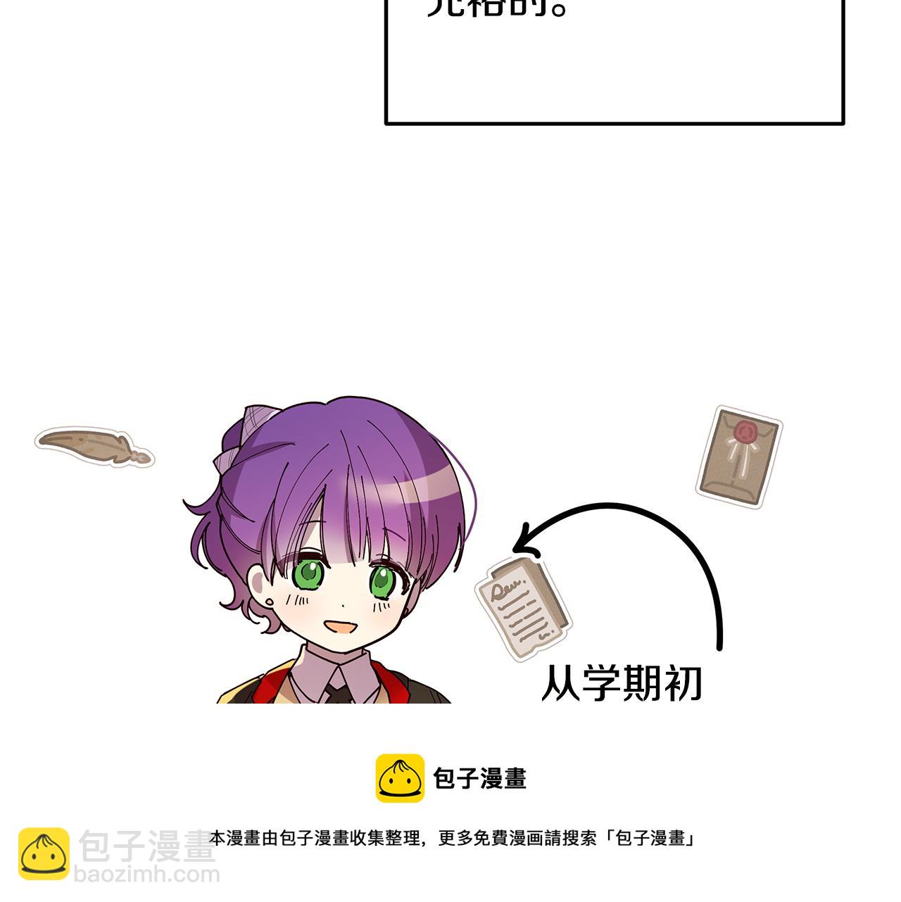 第45话 微妙的气氛(1/4)-第46话