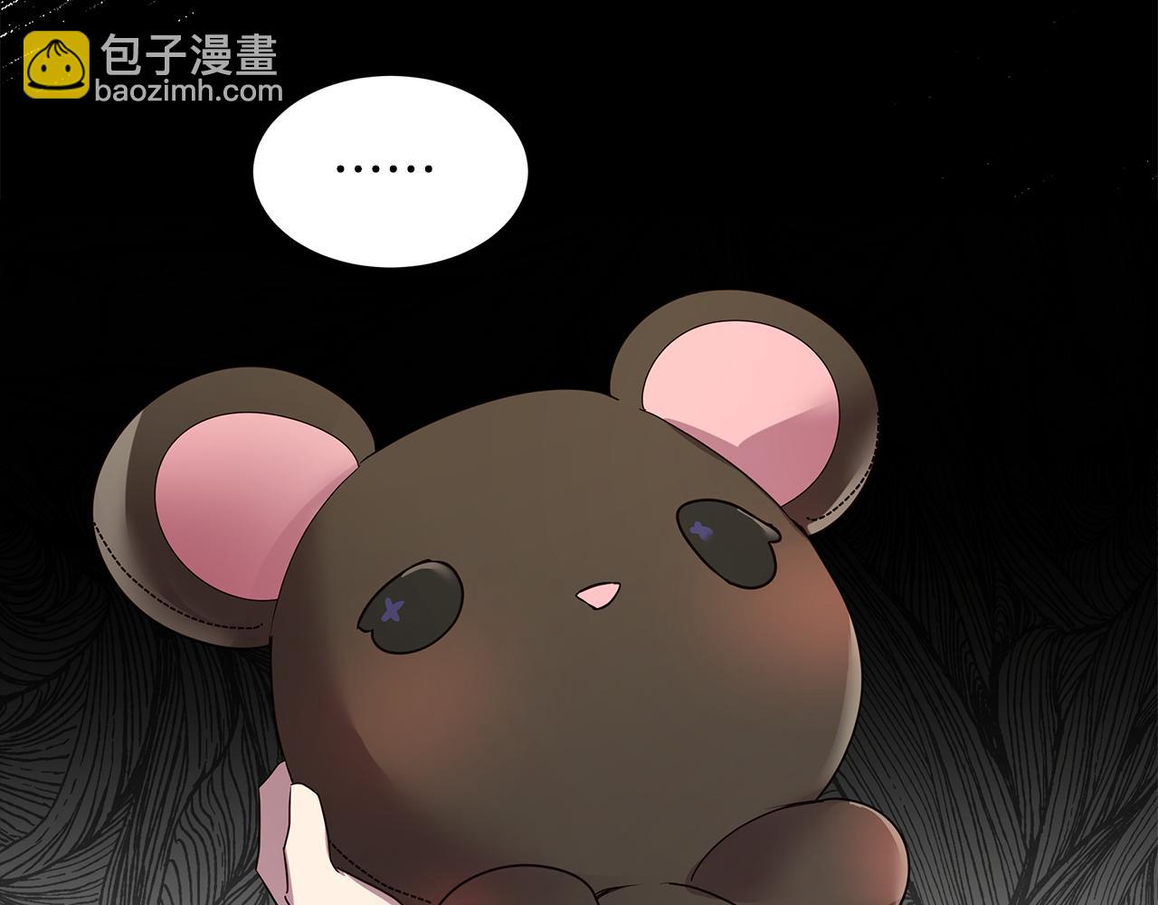第47话 打破隔阂(1/4)-第48话