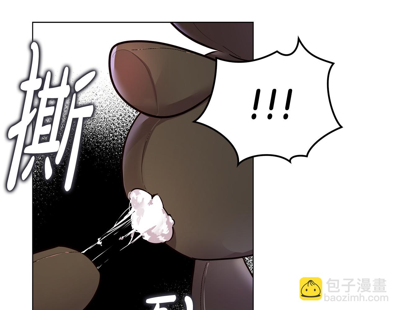 第47话 打破隔阂(1/4)-第48话
