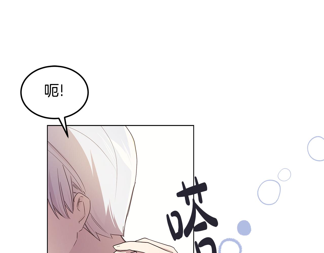 第49话 变故？(1/4)-第50话
