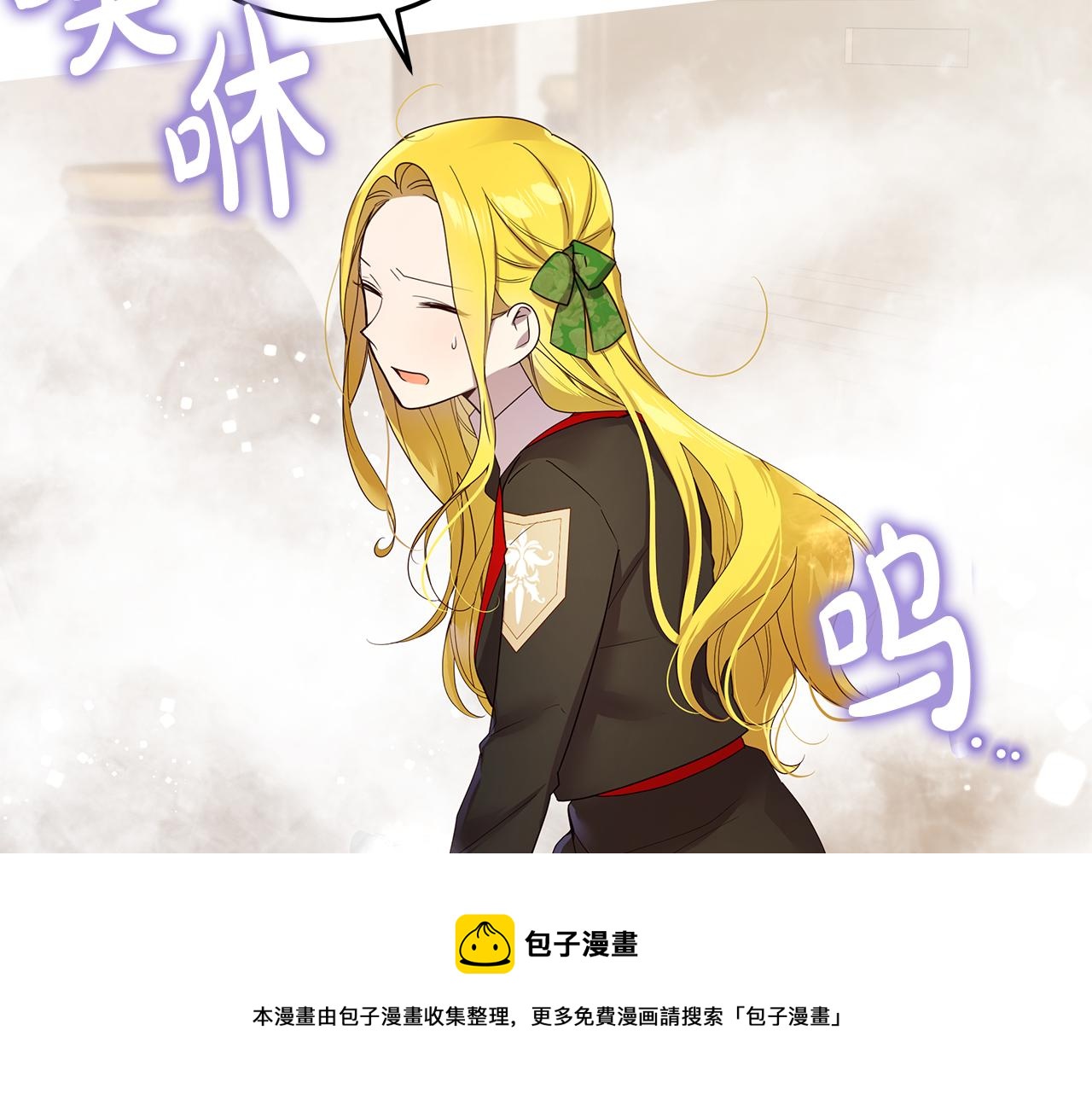 第49话 变故？(1/4)-第50话