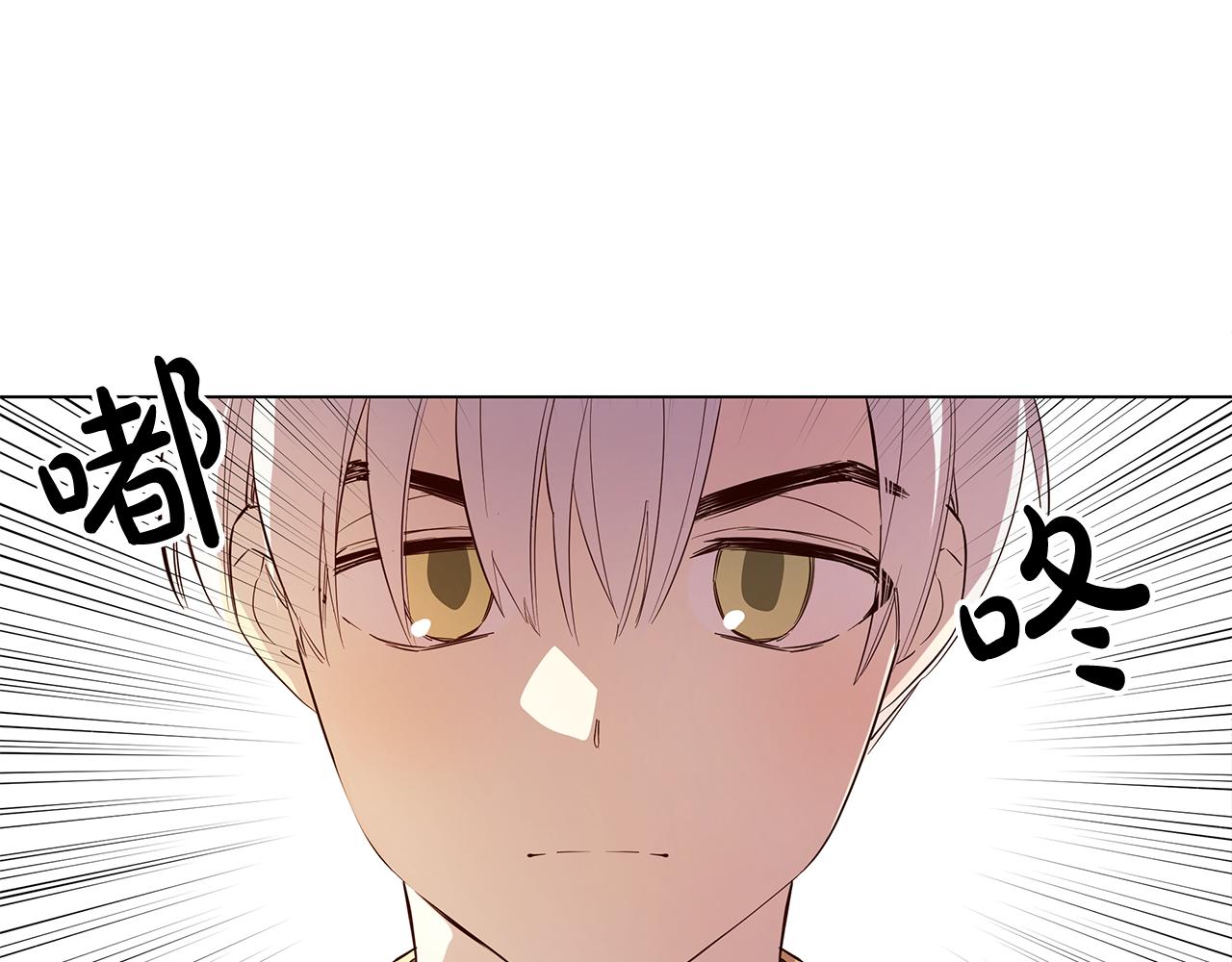 第5话 那条项链(1/4)-第6话
