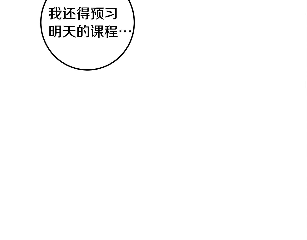 第5话 那条项链(1/4)-第6话