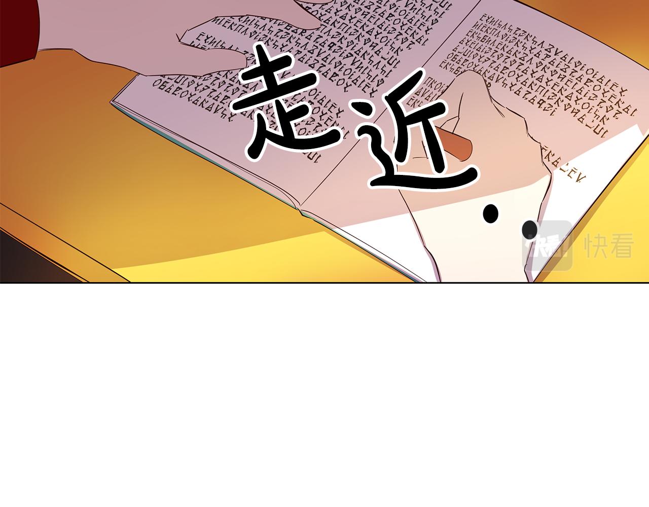 第5话 那条项链(1/4)-第6话