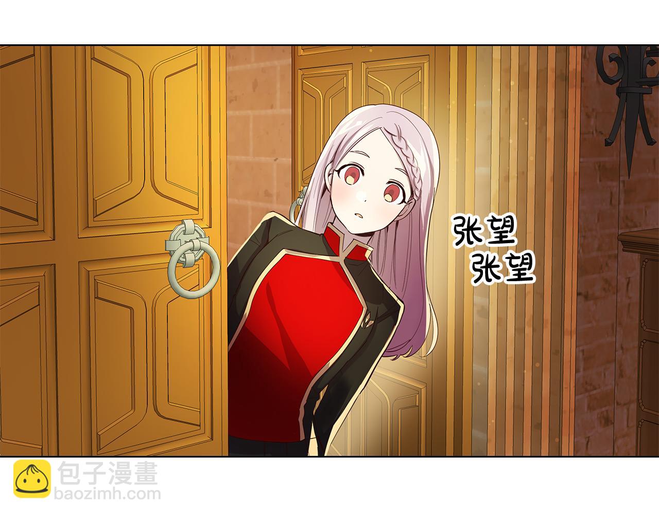 第5话 那条项链(1/4)-第6话