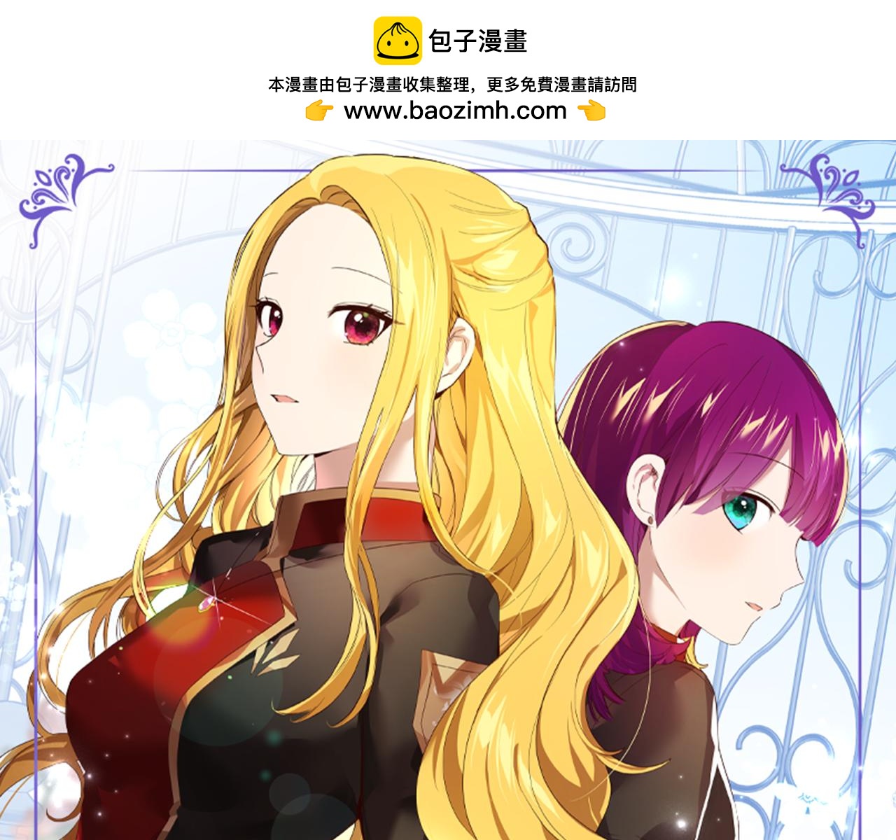 第51话 又要失败了吗(1/4)-第52话