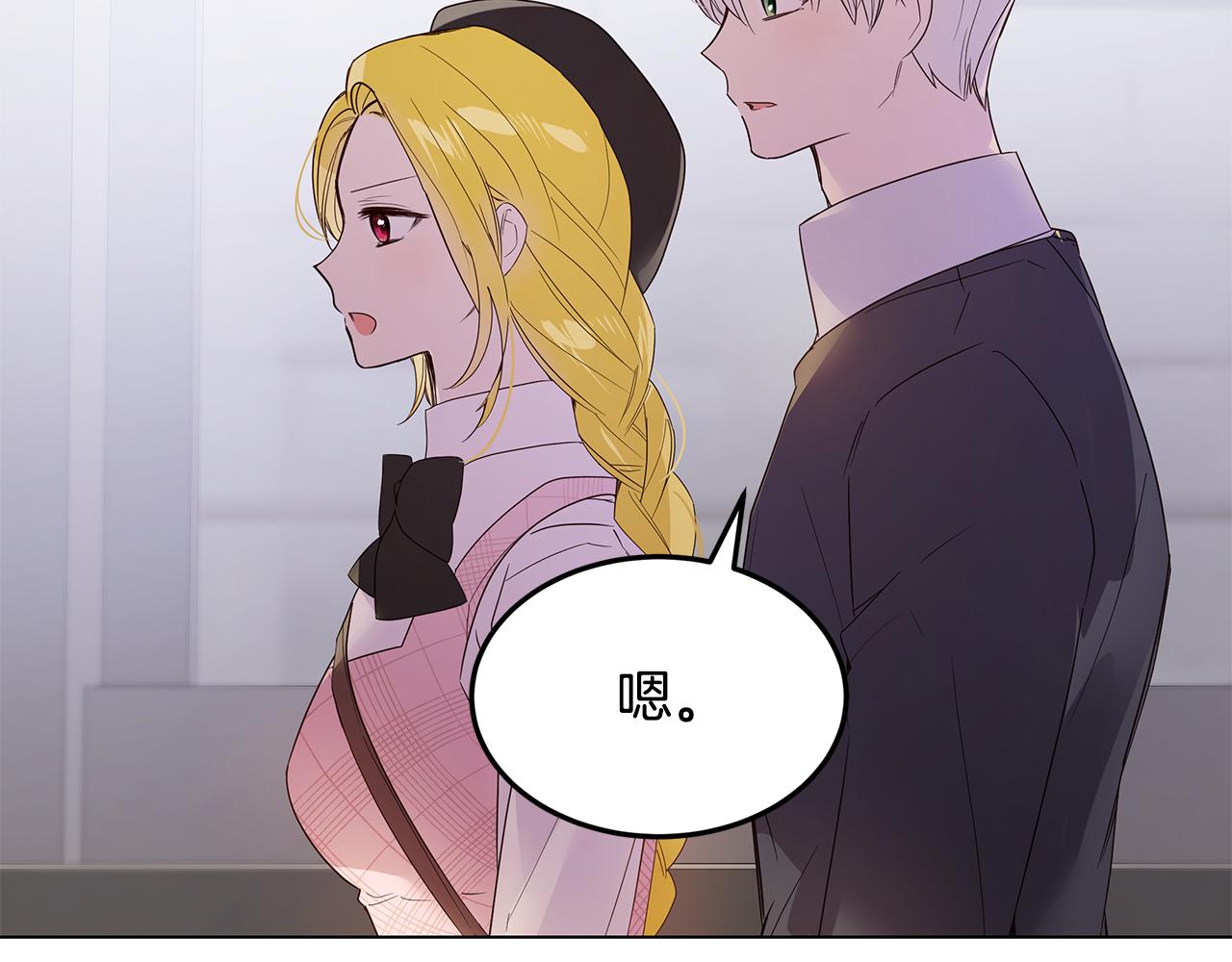 第51话 又要失败了吗(1/4)-第52话