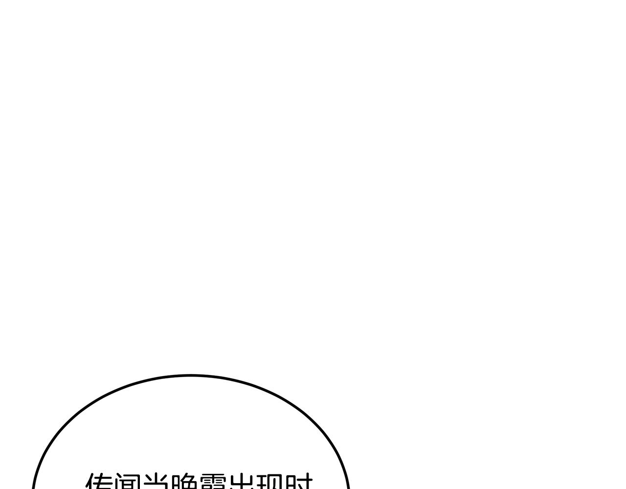 第51话 又要失败了吗(1/4)-第52话