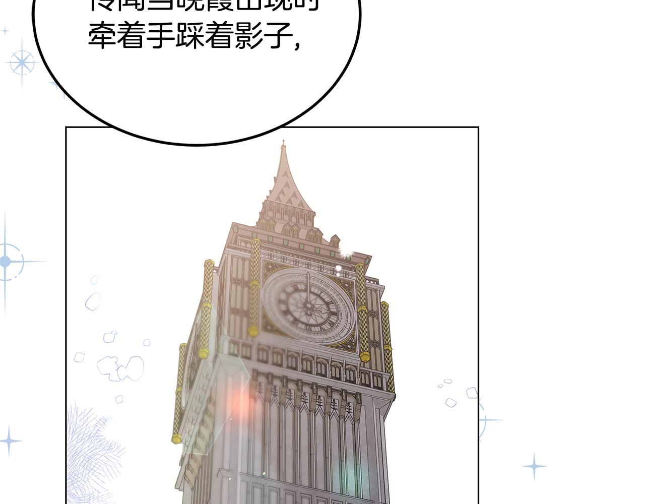 第51话 又要失败了吗(1/4)-第52话