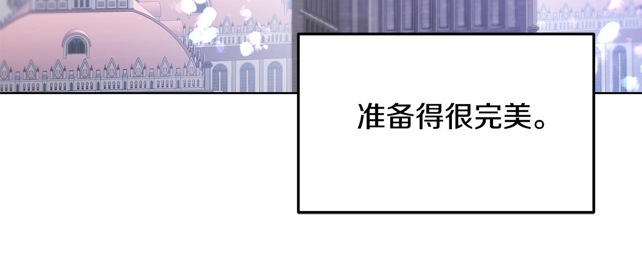 第51话 又要失败了吗(1/4)-第52话