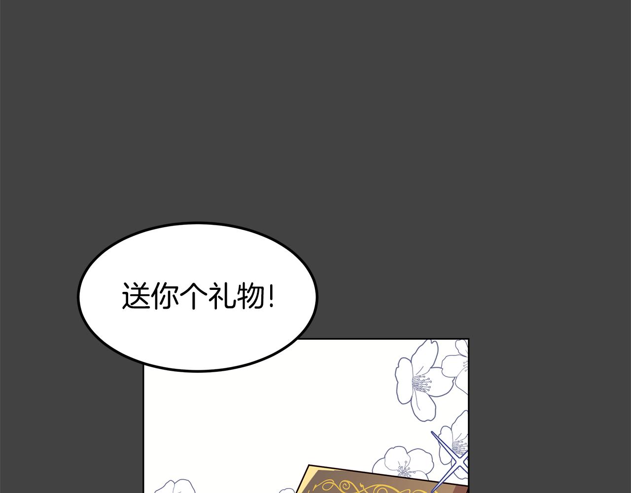 第51话 又要失败了吗(1/4)-第52话