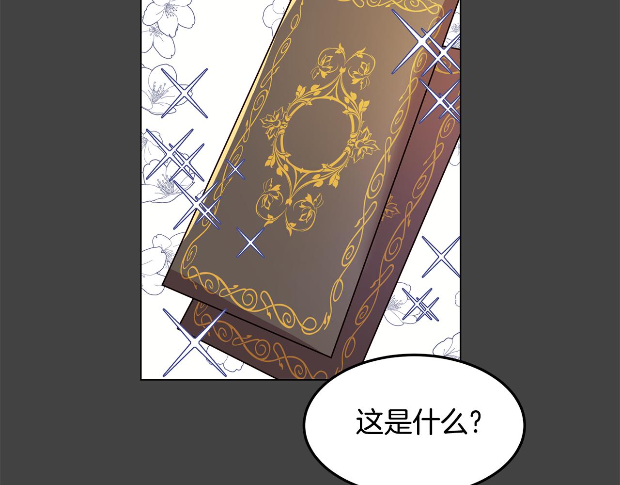 第51话 又要失败了吗(1/4)-第52话