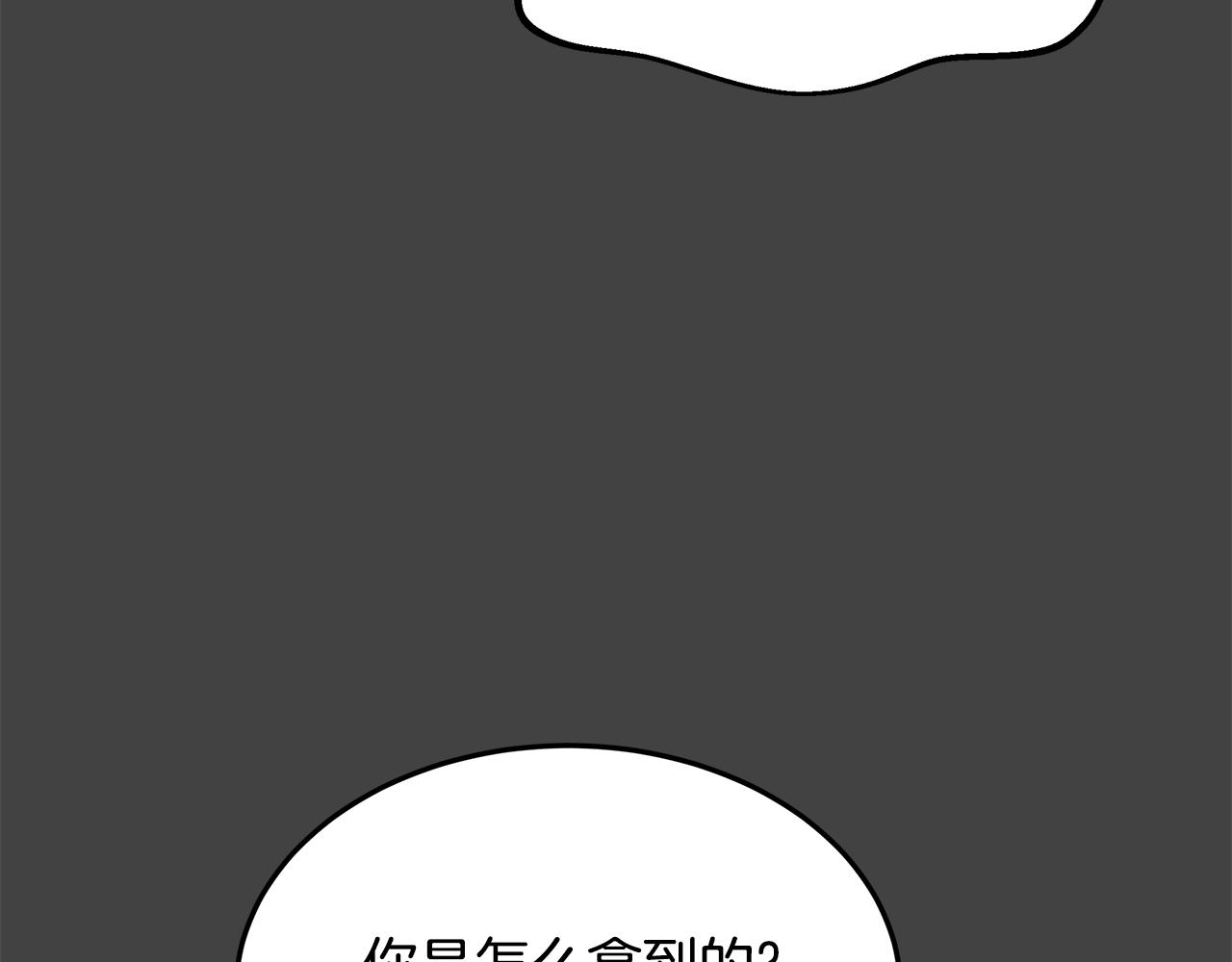 第51话 又要失败了吗(1/4)-第52话