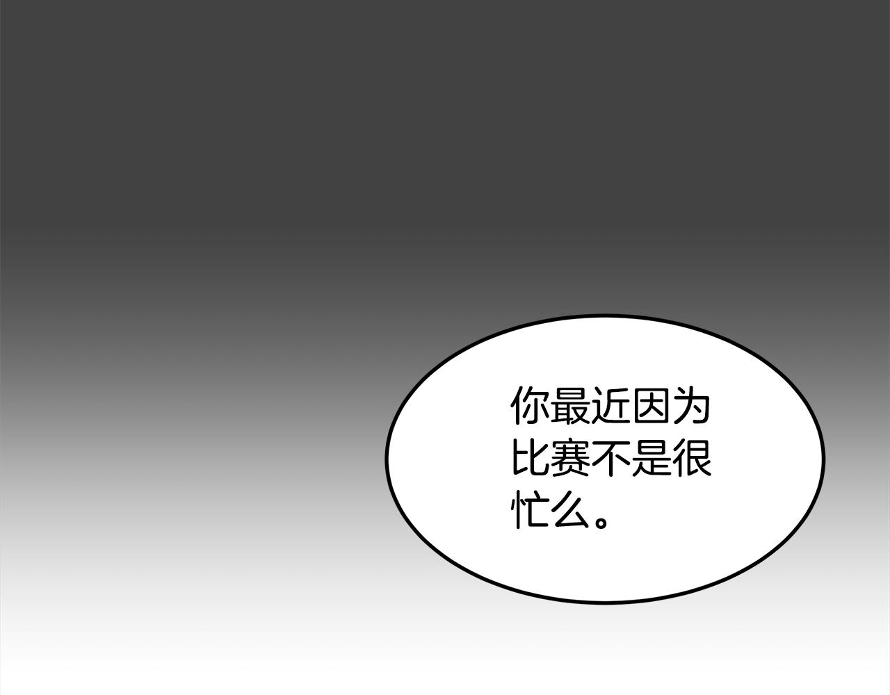第51话 又要失败了吗(1/4)-第52话