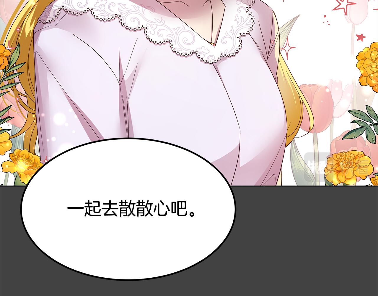 第51话 又要失败了吗(1/4)-第52话