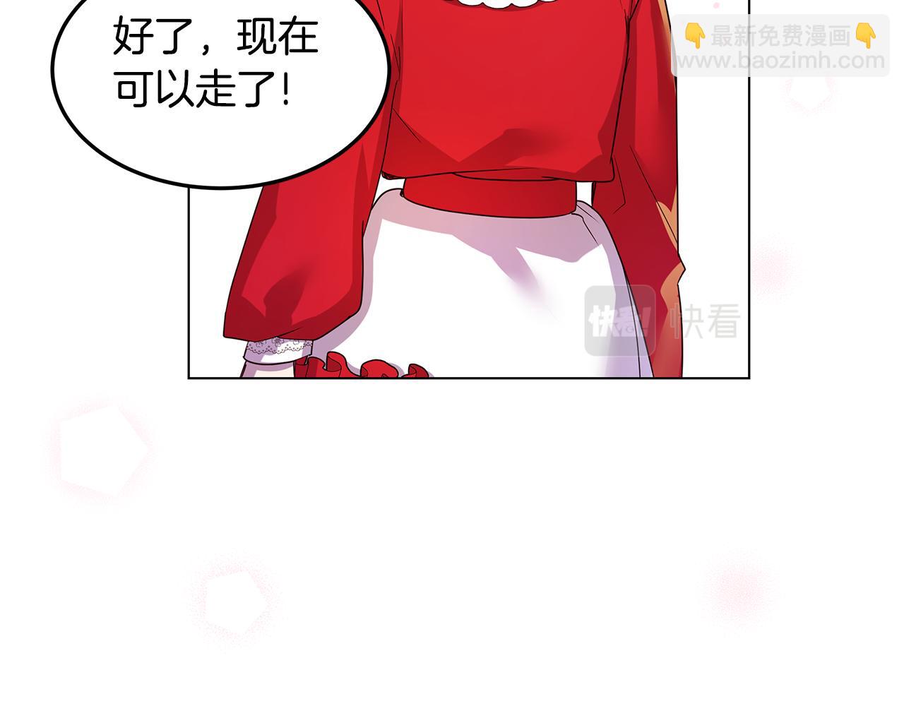 第53话 妹妹好像讨厌我(1/4)-第54话