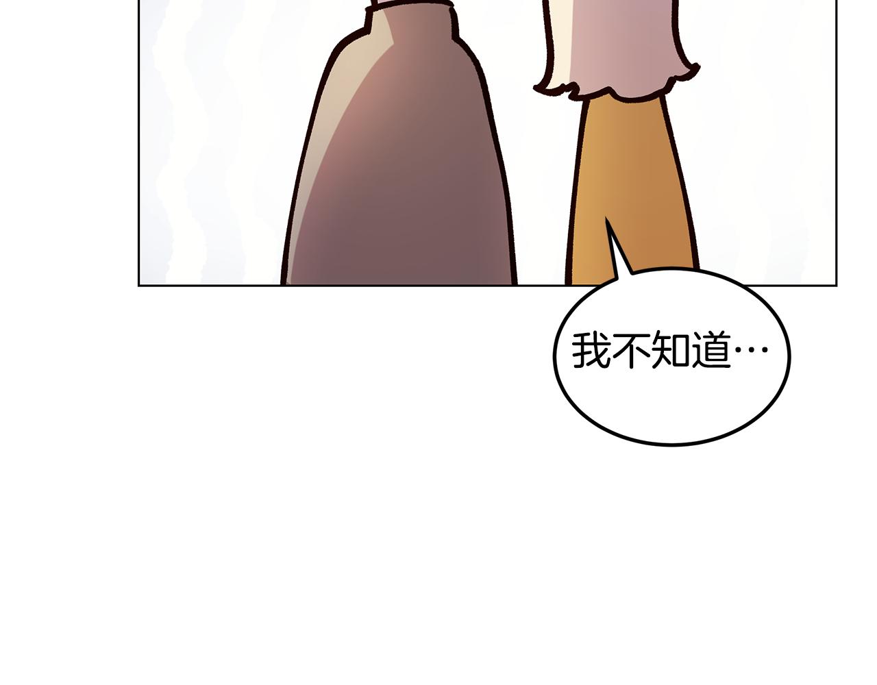 第53话 妹妹好像讨厌我(1/4)-第54话