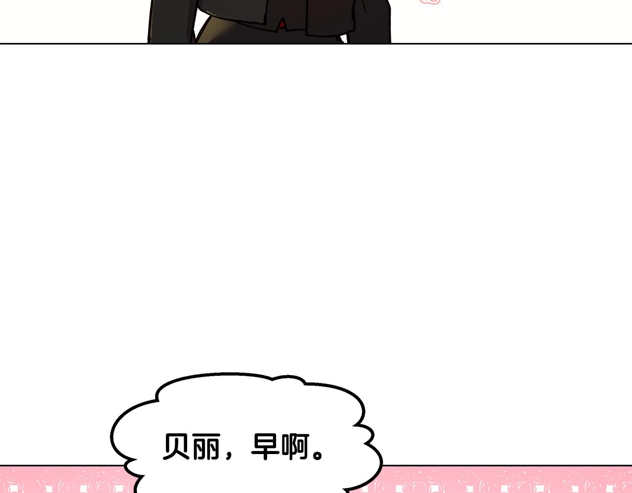 第53话 妹妹好像讨厌我(1/4)-第54话