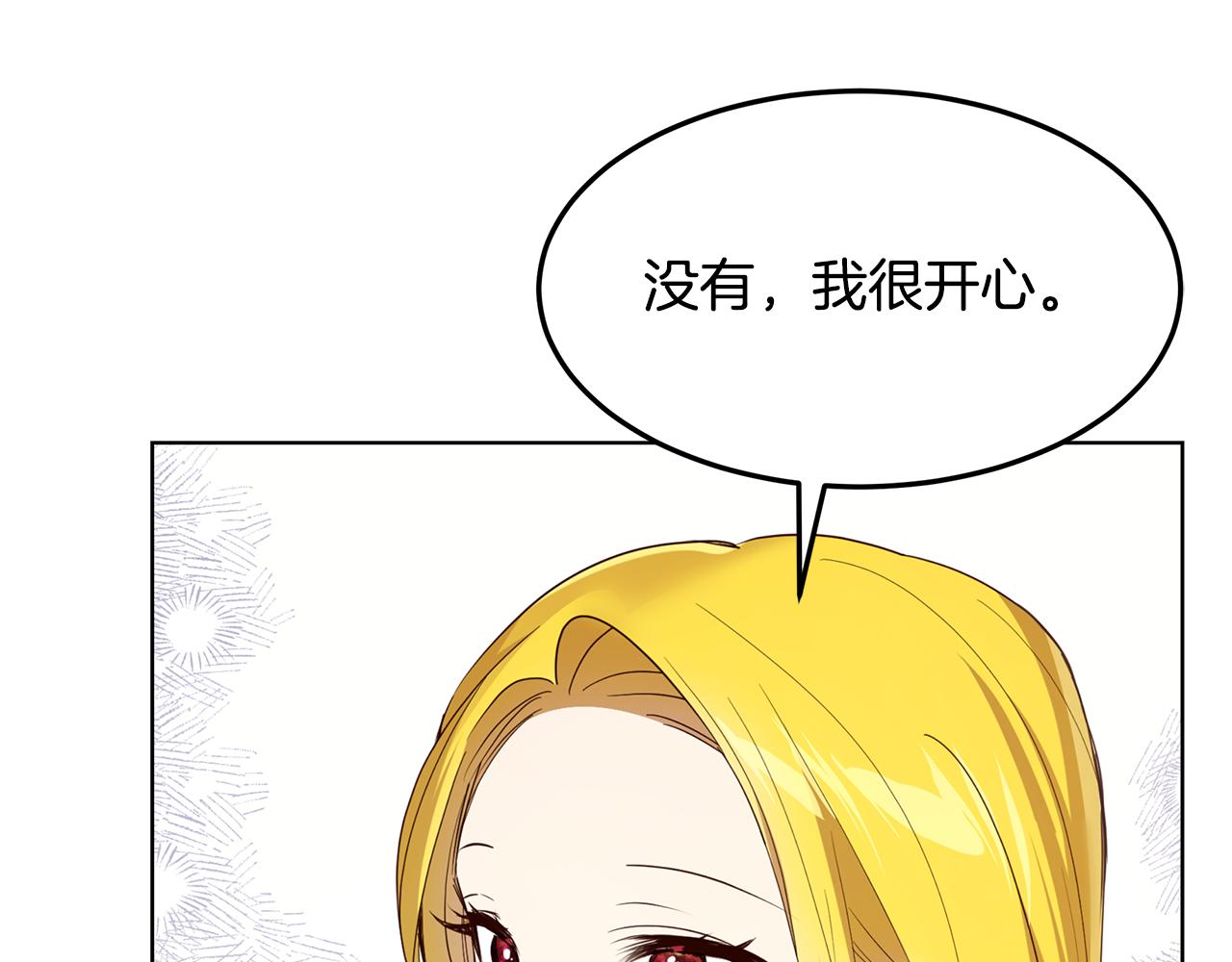 第55话 收回讨厌这句话(1/4)-第56话
