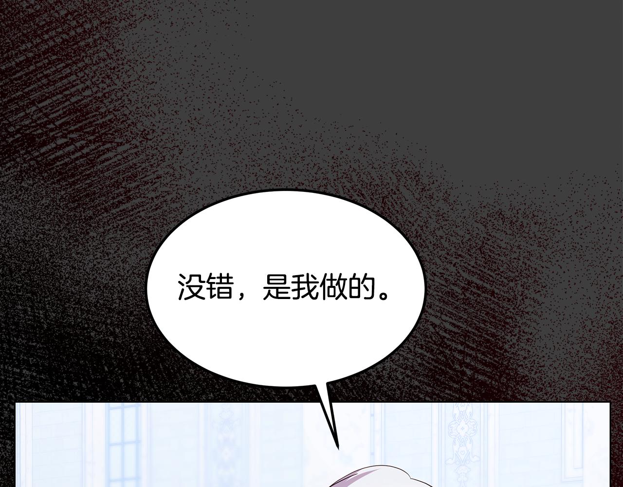 第57话 吐露心声(1/4)-第58话