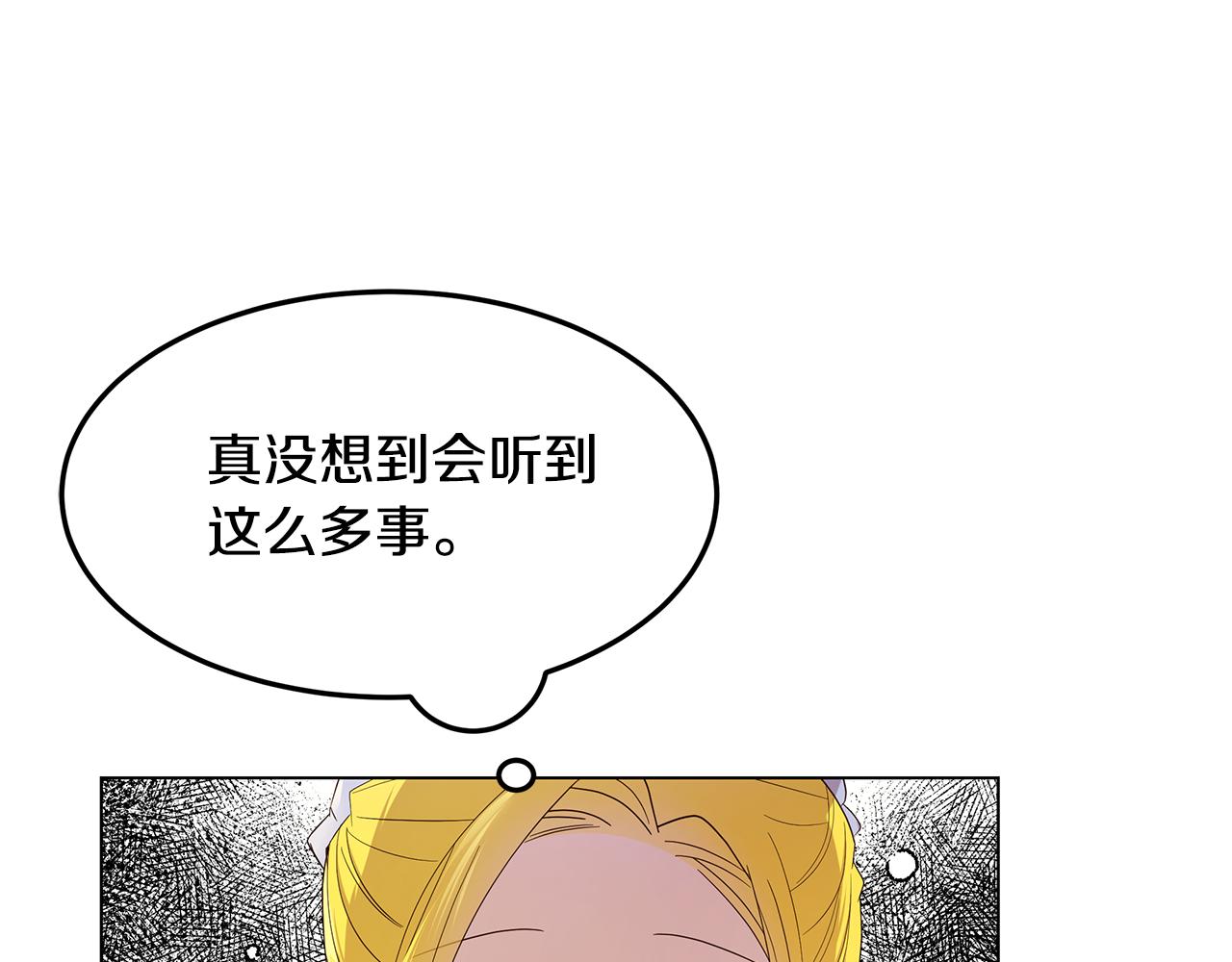 第57话 吐露心声(1/4)-第58话