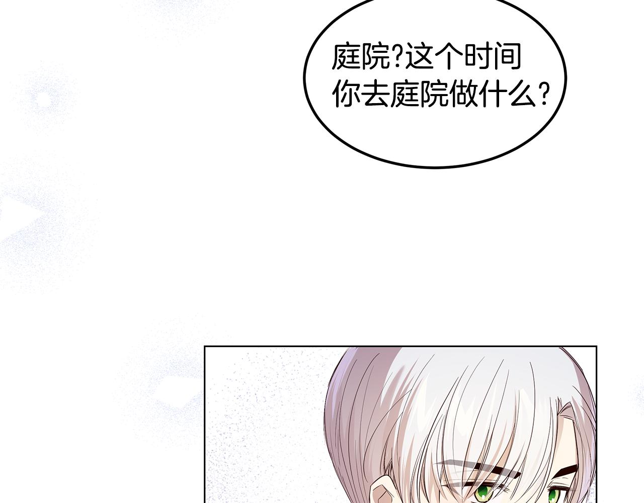 第59话 喜欢的人(1/4)-第60话