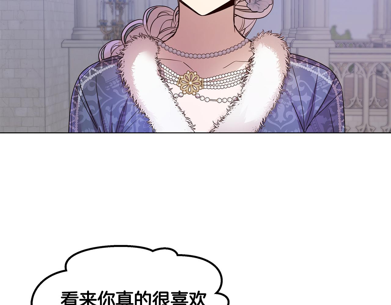 第59话 喜欢的人(1/4)-第60话