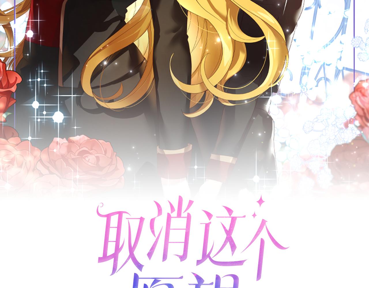 第59话 喜欢的人(1/4)-第60话