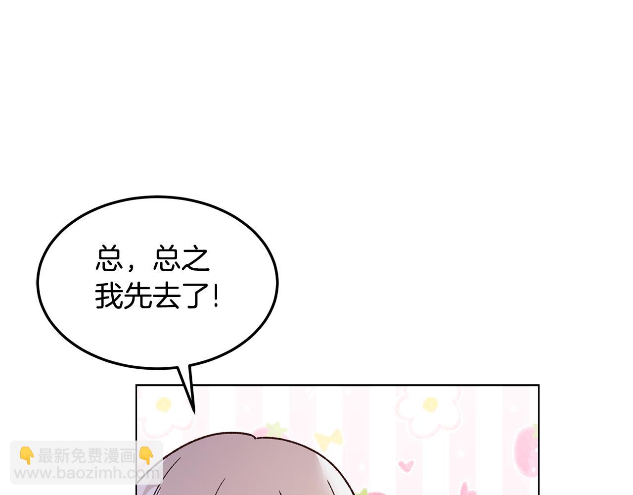 第59话 喜欢的人(1/4)-第60话