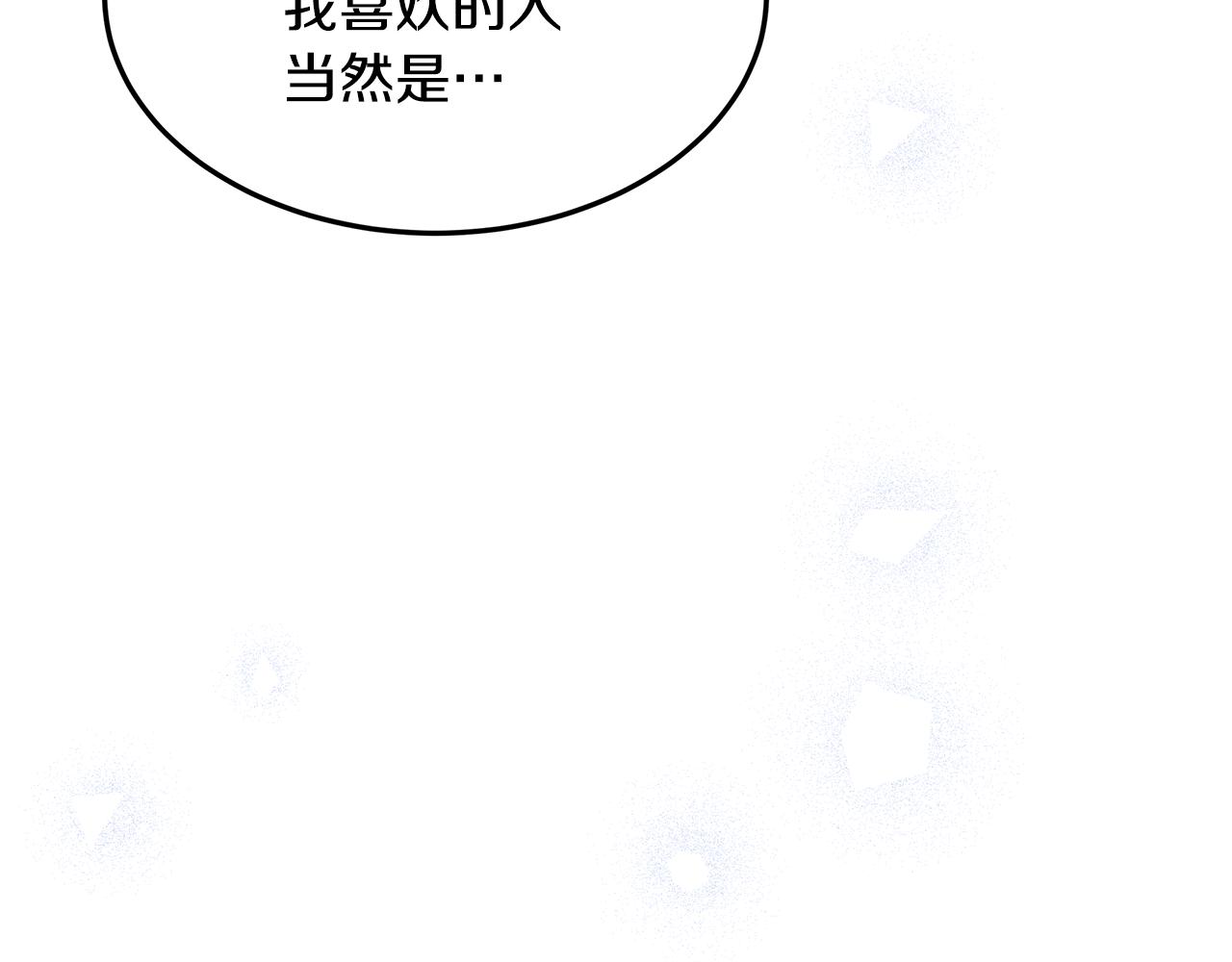 第59话 喜欢的人(1/4)-第60话