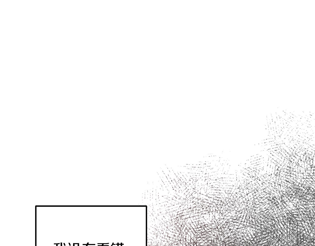 第59话 喜欢的人(1/4)-第60话