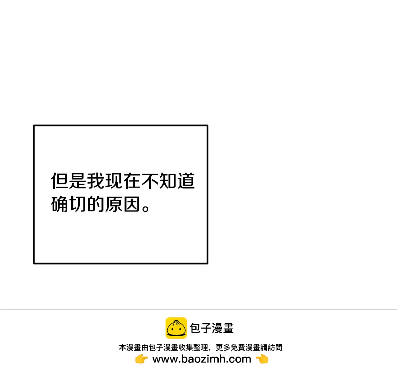 第59话 喜欢的人(1/4)-第60话
