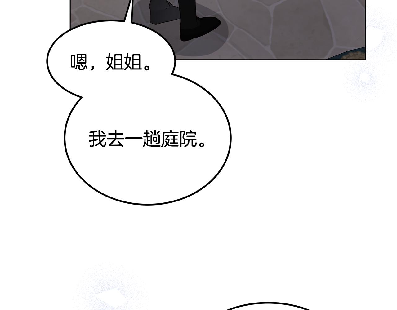 第59话 喜欢的人(1/4)-第60话