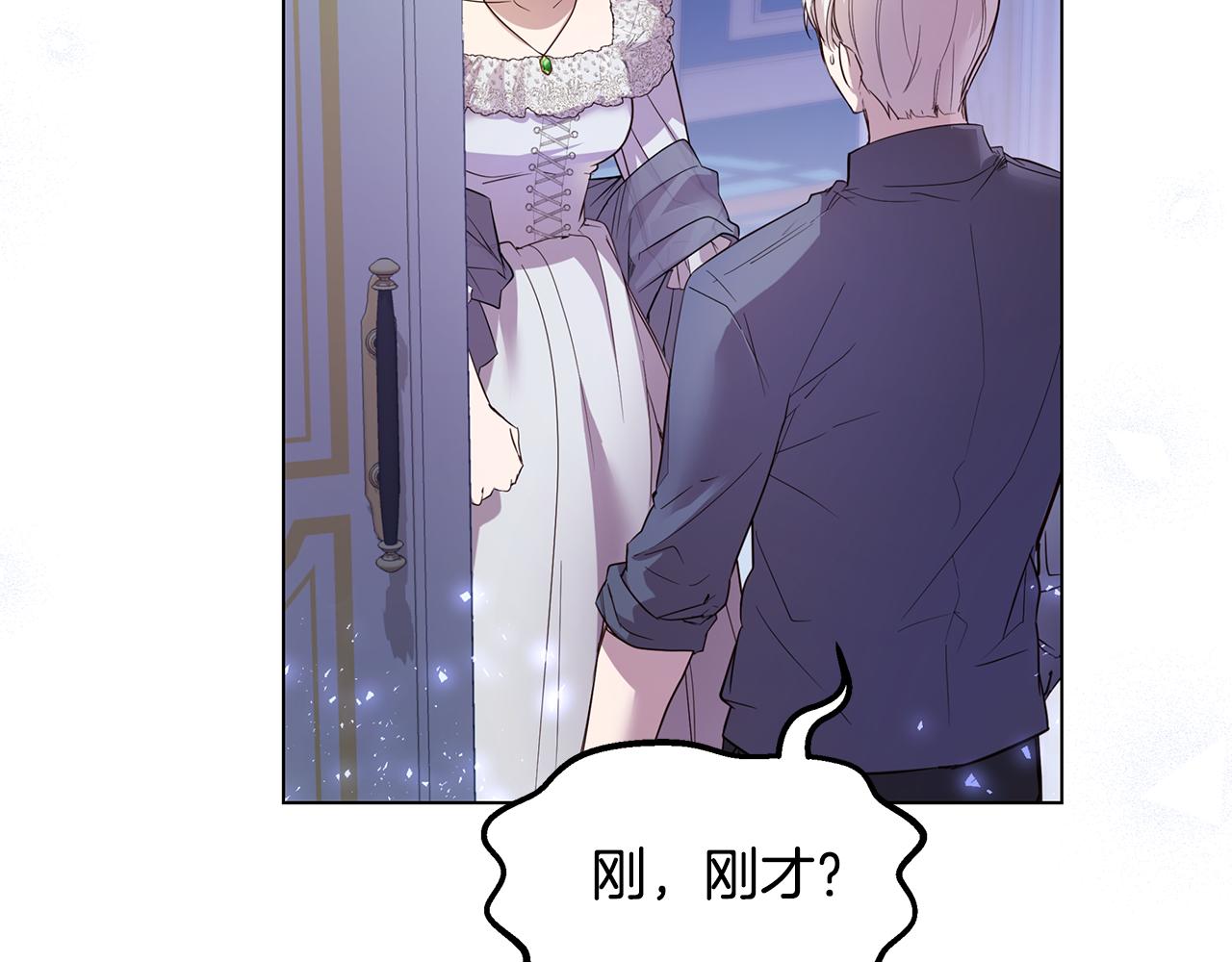 第61话 记忆混乱(1/4)-第62话