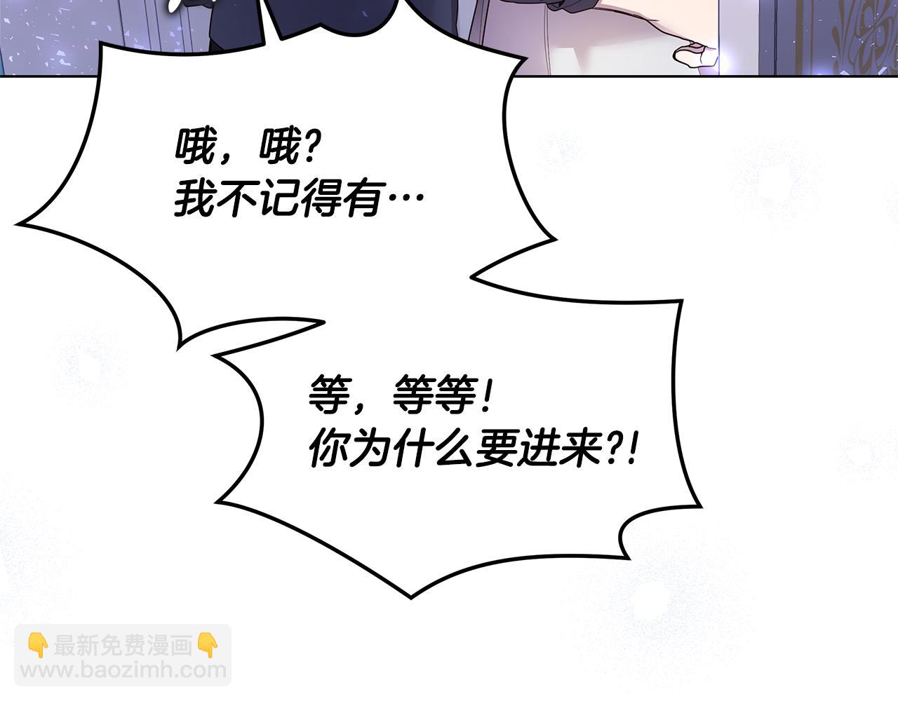 第61话 记忆混乱(1/4)-第62话