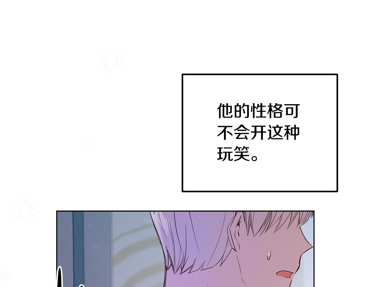 第61话 记忆混乱(1/4)-第62话