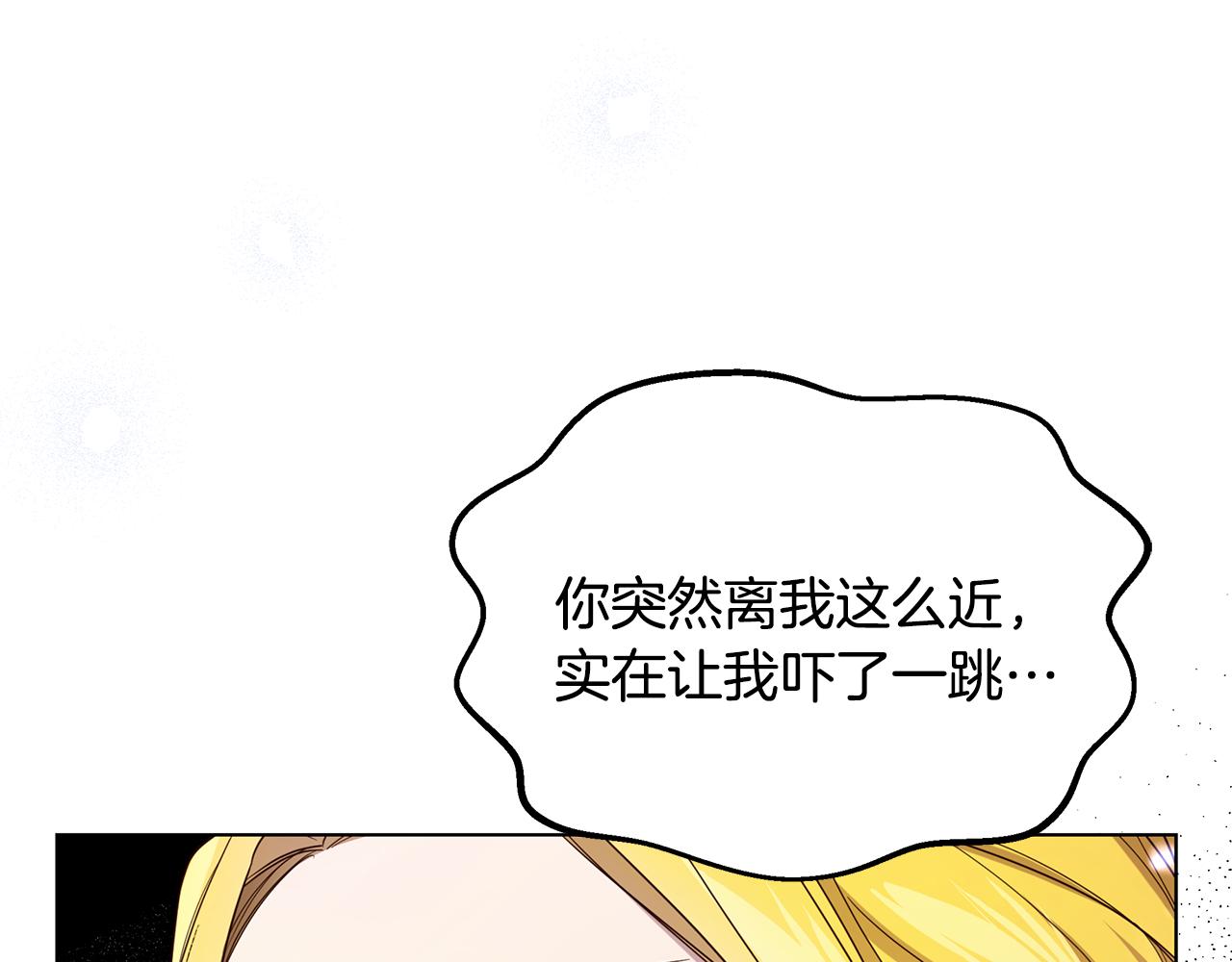 第61话 记忆混乱(1/4)-第62话