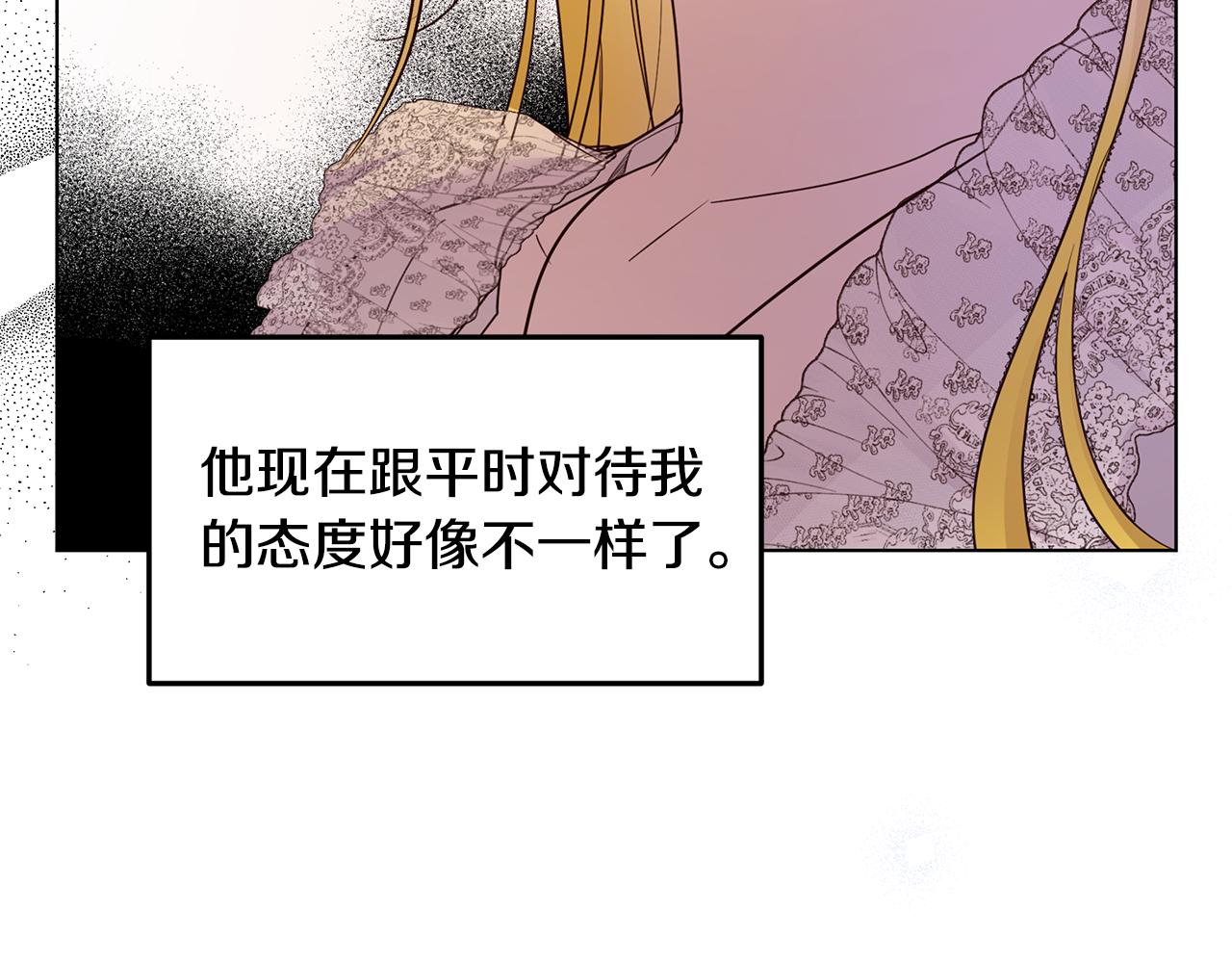 第61话 记忆混乱(1/4)-第62话