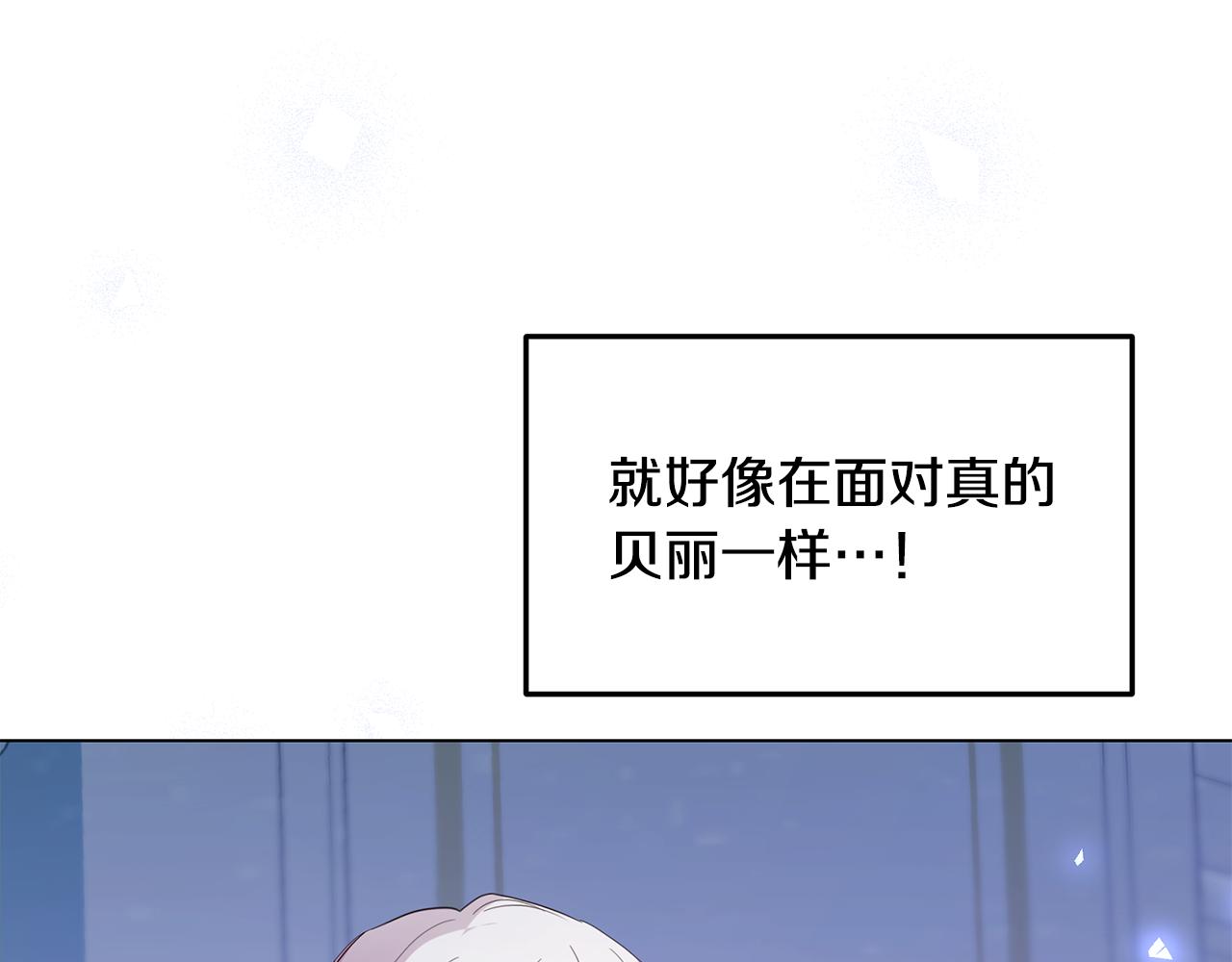 第61话 记忆混乱(1/4)-第62话