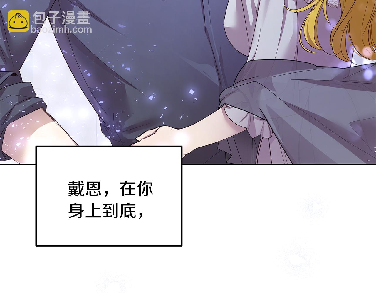 第61话 记忆混乱(1/4)-第62话