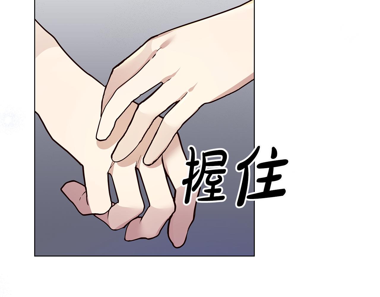 第61话 记忆混乱(1/4)-第62话