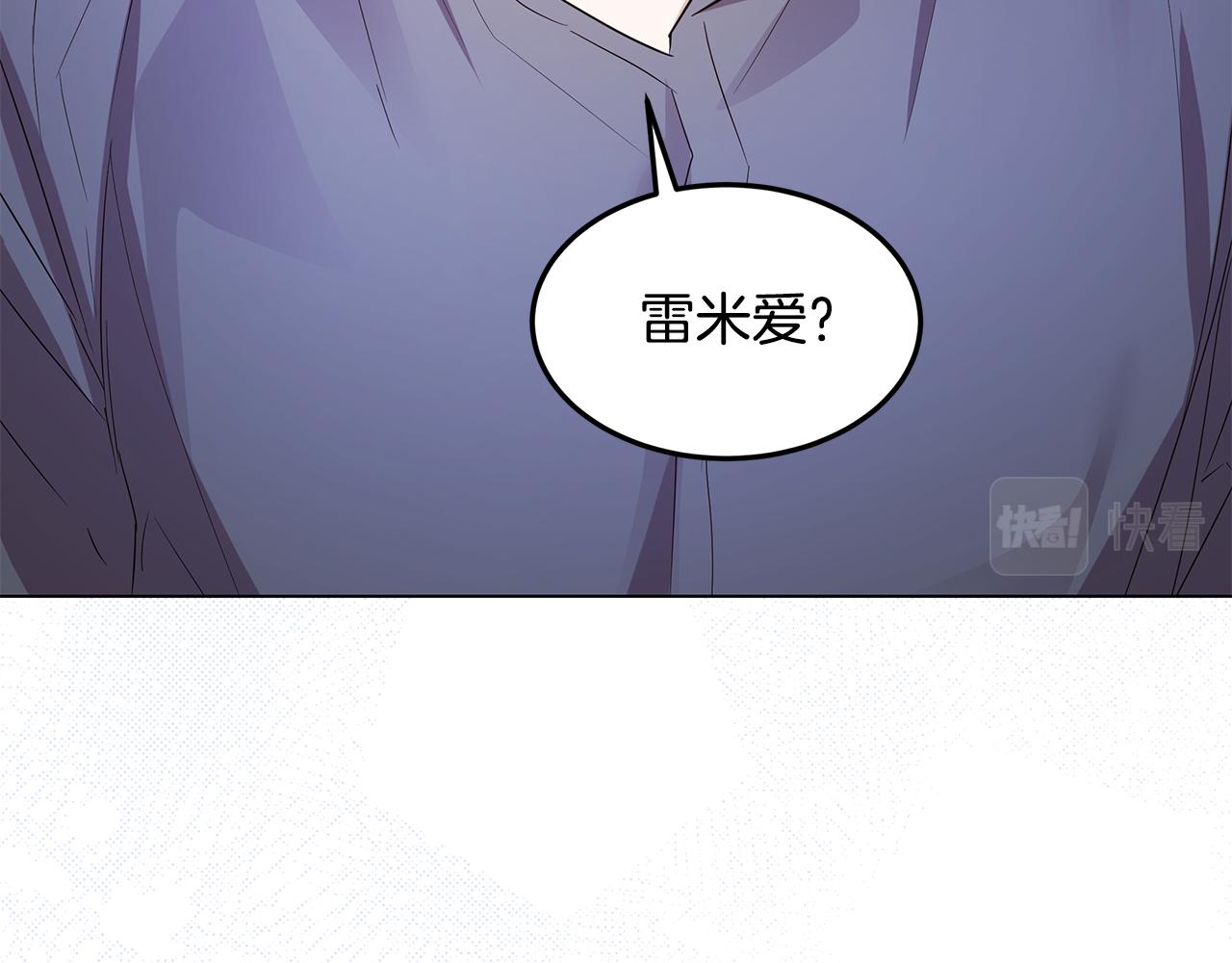 第61话 记忆混乱(1/4)-第62话