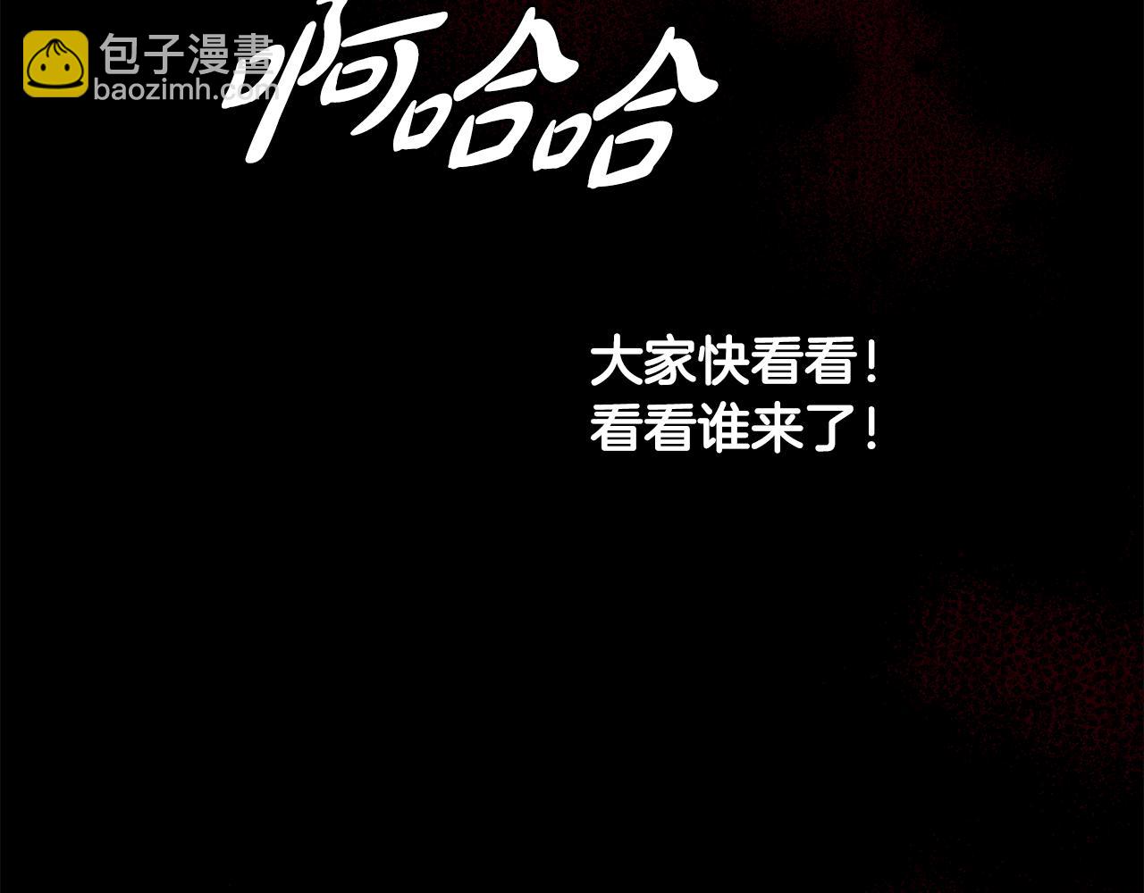 第65话 真正的原因(1/5)-第66话