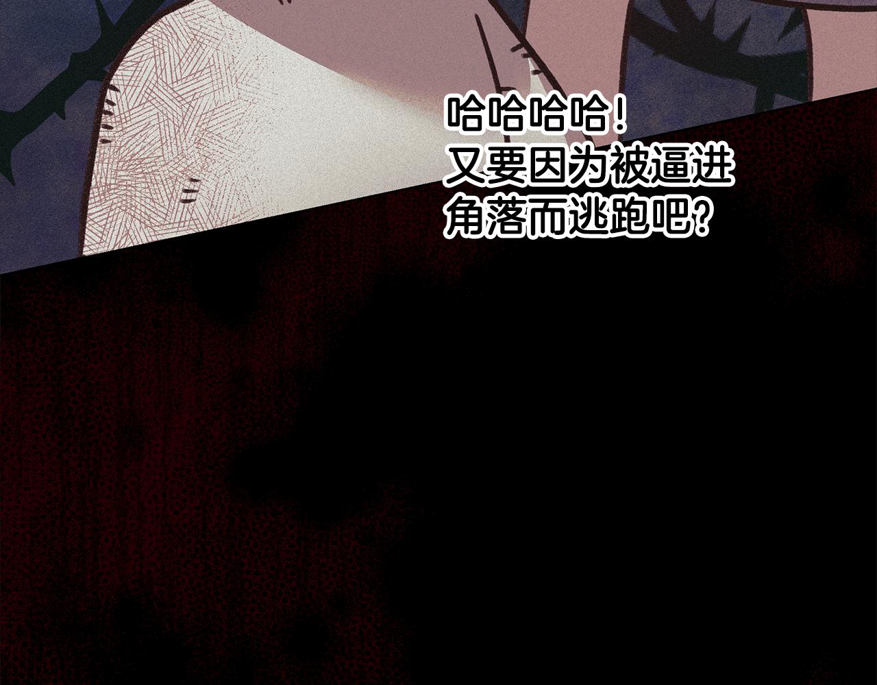 第65话 真正的原因(1/5)-第66话