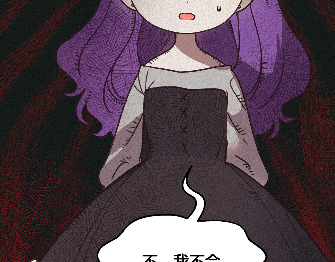 第65话 真正的原因(1/5)-第66话