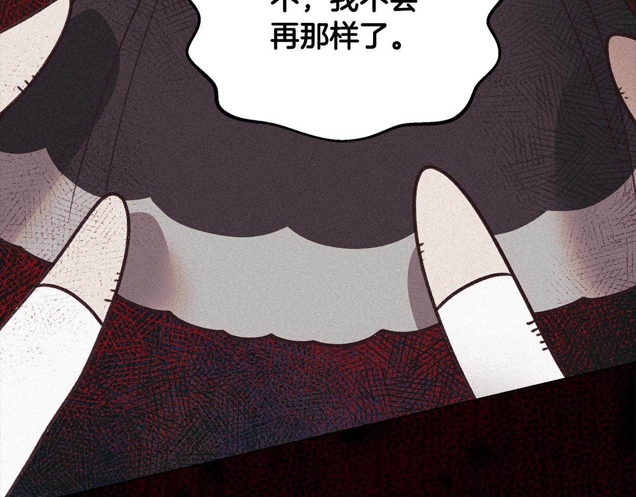 第65话 真正的原因(1/5)-第66话